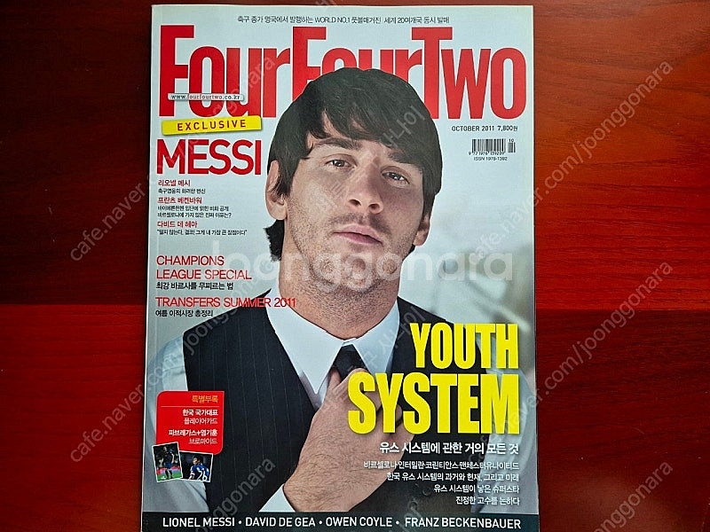 Four Four Two 2011 vol.51 52 5...--9
