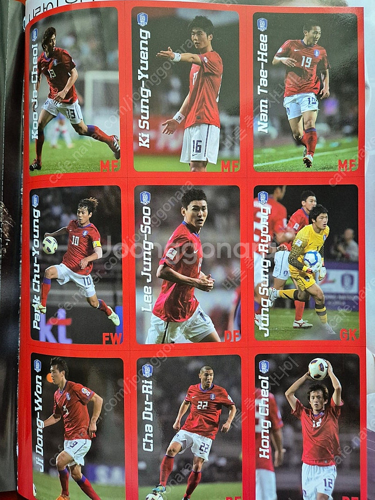 Four Four Two 2011 vol.51 52 5...--0