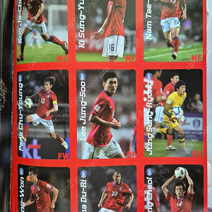 Four Four Two 2011 vol.51 52 53 54 포포투 2011년 8월 9월 10월 11월 소장용 한국축구국가 대표팀 플레이어 선수카드 브로마이드 지동원 윤빛가람 이