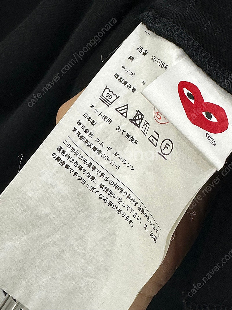 꼼데가르송 남성 반팔--5
