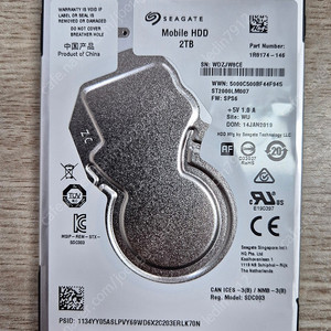 시게이트 2.5인치 모바일 hdd 2tb 사용시간 99시간
