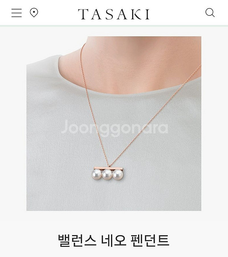 타사키 네오 밸런스 목걸이( 사쿠라 골드)--9