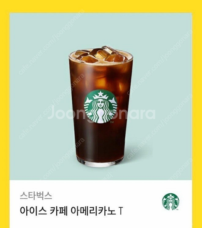 스타벅스 아메리카노 Tall(정가 4,700원) 판매합...--0