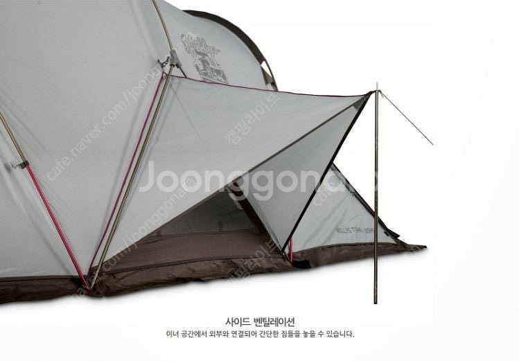 미개봉] 쟈칼 윌리스 테라돔텐트 풀셋 24만 / 무배--2