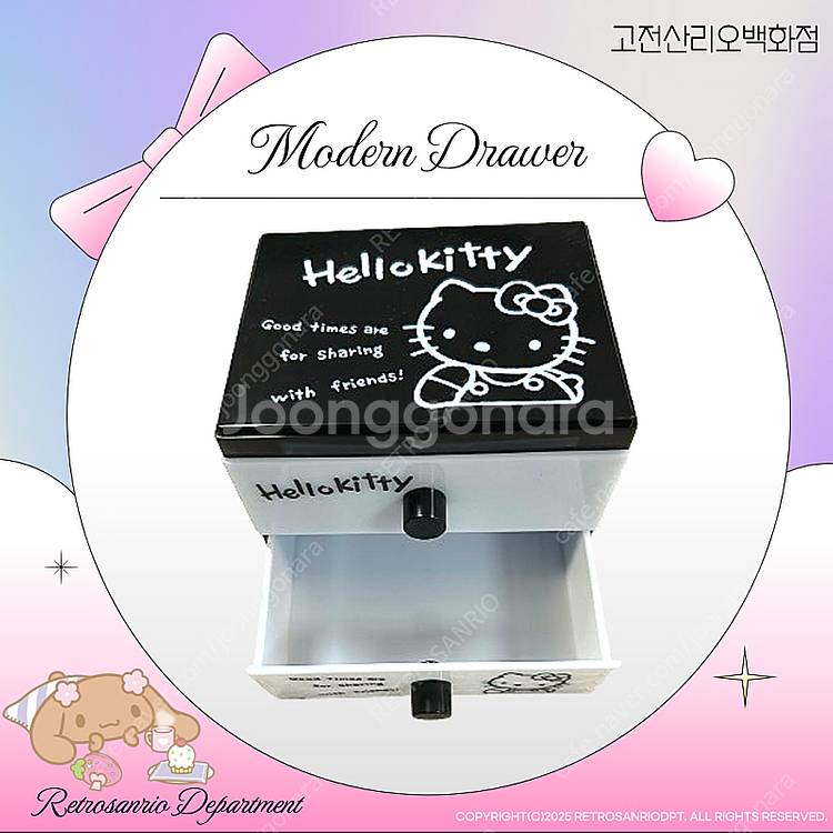 고전키티 모던시리즈 블랙화이트 2단수납 서랍장 완전새것--2