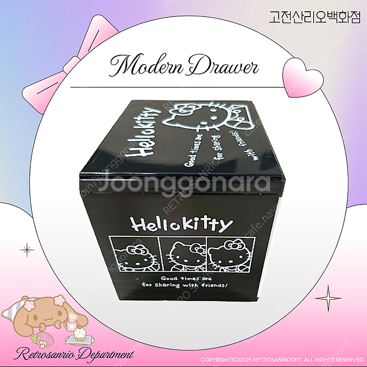 고전키티 모던시리즈 블랙화이트 2단수납 서랍장 완전새것--3