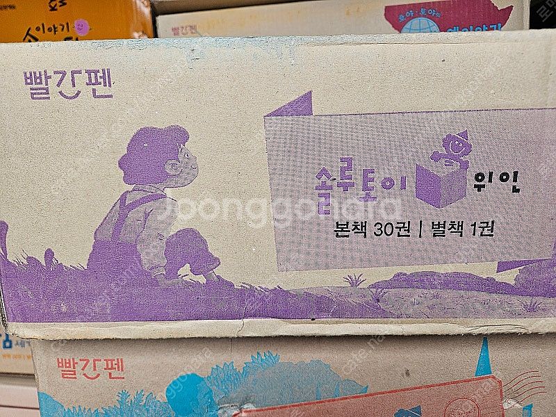 솔루토이 위인 : 2024년 최신개정판(빨간펜버전). ...--0