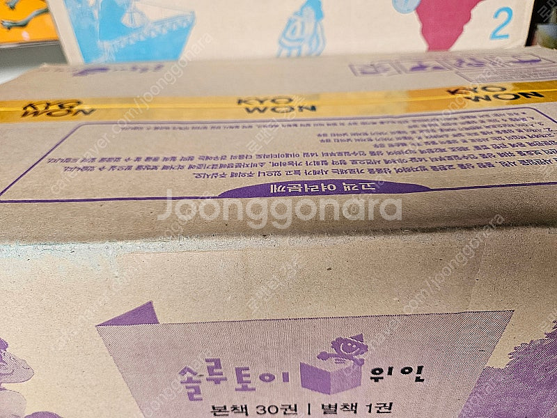 솔루토이 위인 : 2024년 최신개정판(빨간펜버전). ...--1