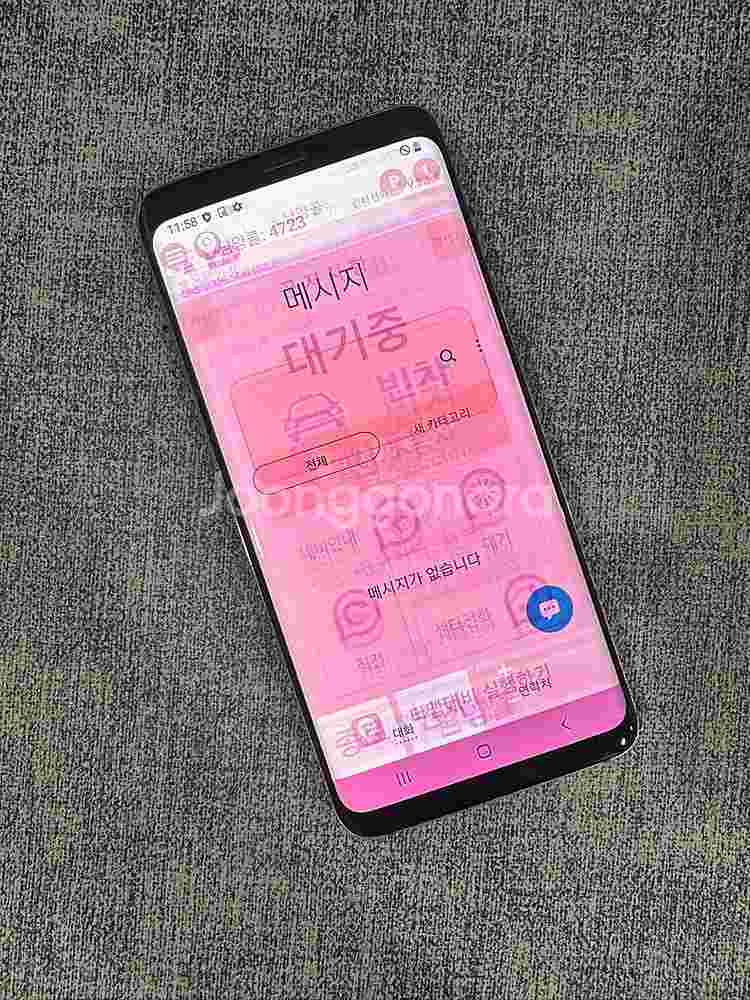 (파손없는 게임용 업무용) 갤럭시S9 64G 블루 5만...--3