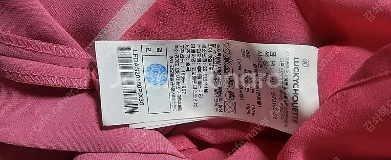 백화점 정품 럭키슈에뜨 핑크 롱원피스36(1시간세일)--8