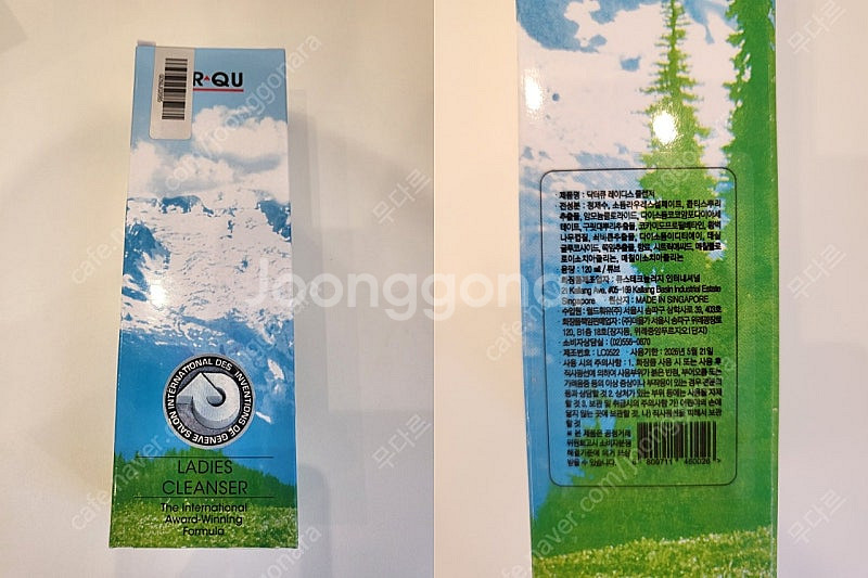 올가드림뷰티 새상품 원가 이하 레이디스클렌져--0