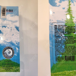올가드림뷰티 새상품 원가 이하 레이디스클렌져