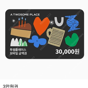 투썸플레이스 3만원권 기프티콘 팝니다