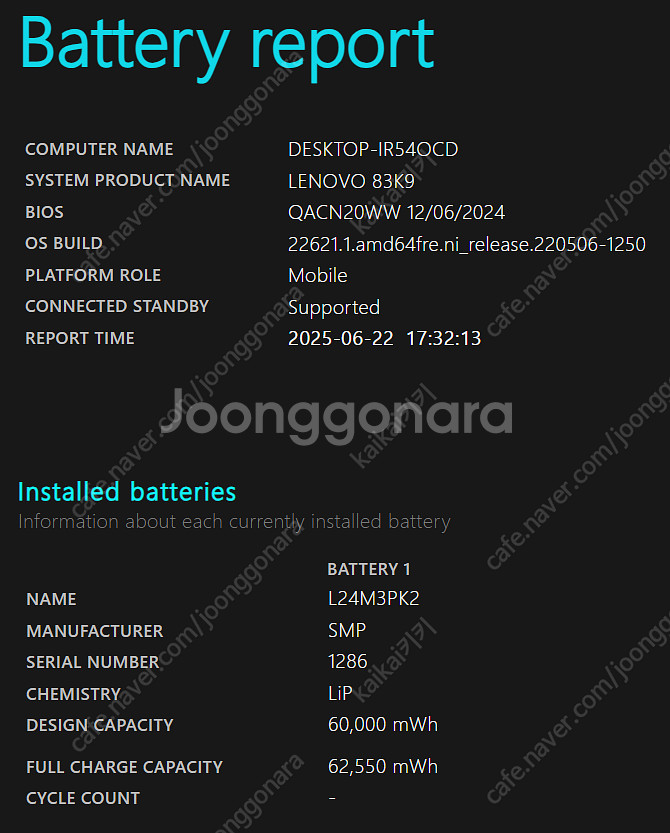 레노버 아이디어패드 슬림3 14AHP10 OLED 16...--0
