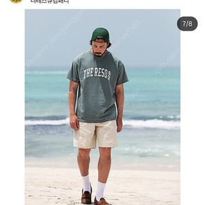 [구매 XL] 더레스큐 볼게임 반팔 티셔츠 XL 삽니다 TheResQ