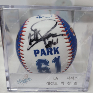 메이저리거 박찬호 친필 싸인볼
