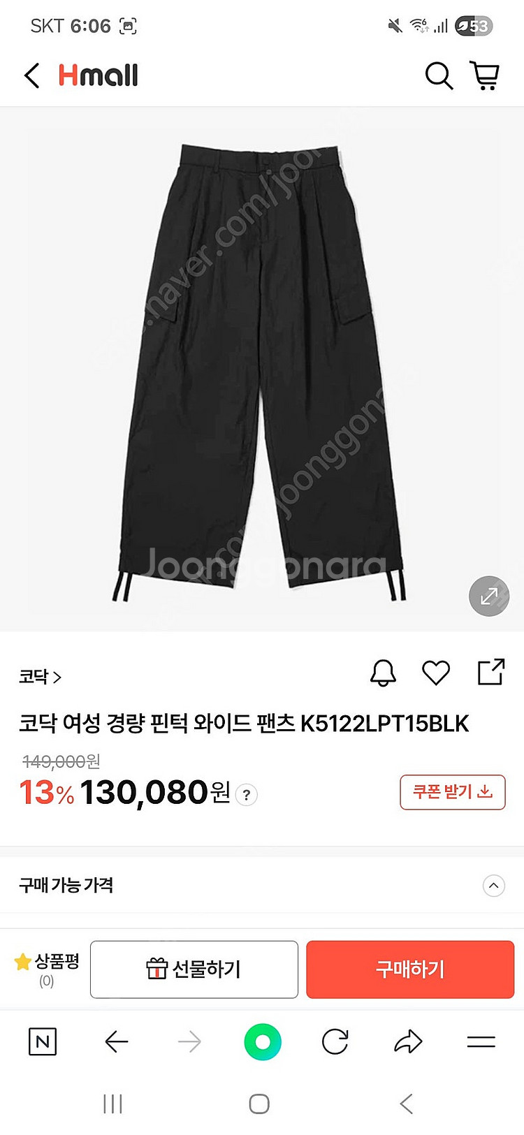 코닥어패럴 여성와이드팬츠--0