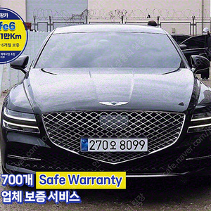 제네시스 G80 중고 제네시스 중고 가격 검정색 2022년식 2.2 디젤 2WD 기본형 중고차카페