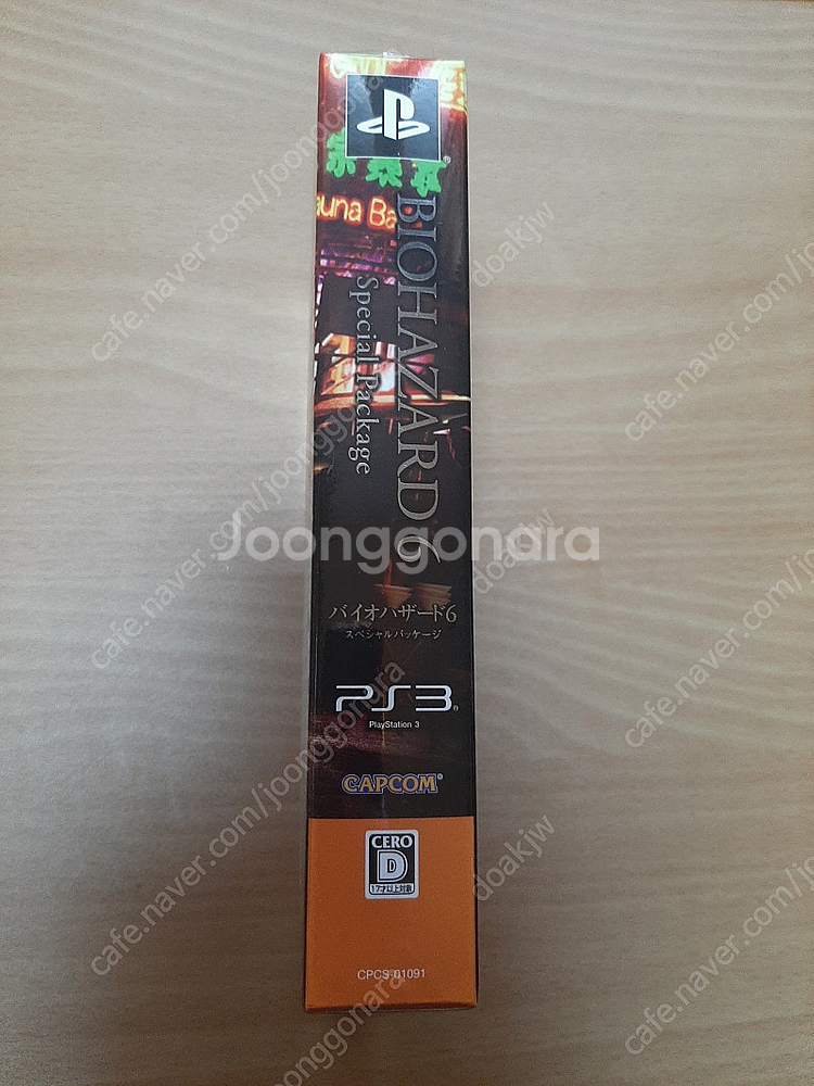 Ps3 바이오하자드6 스페셜 패키지--1