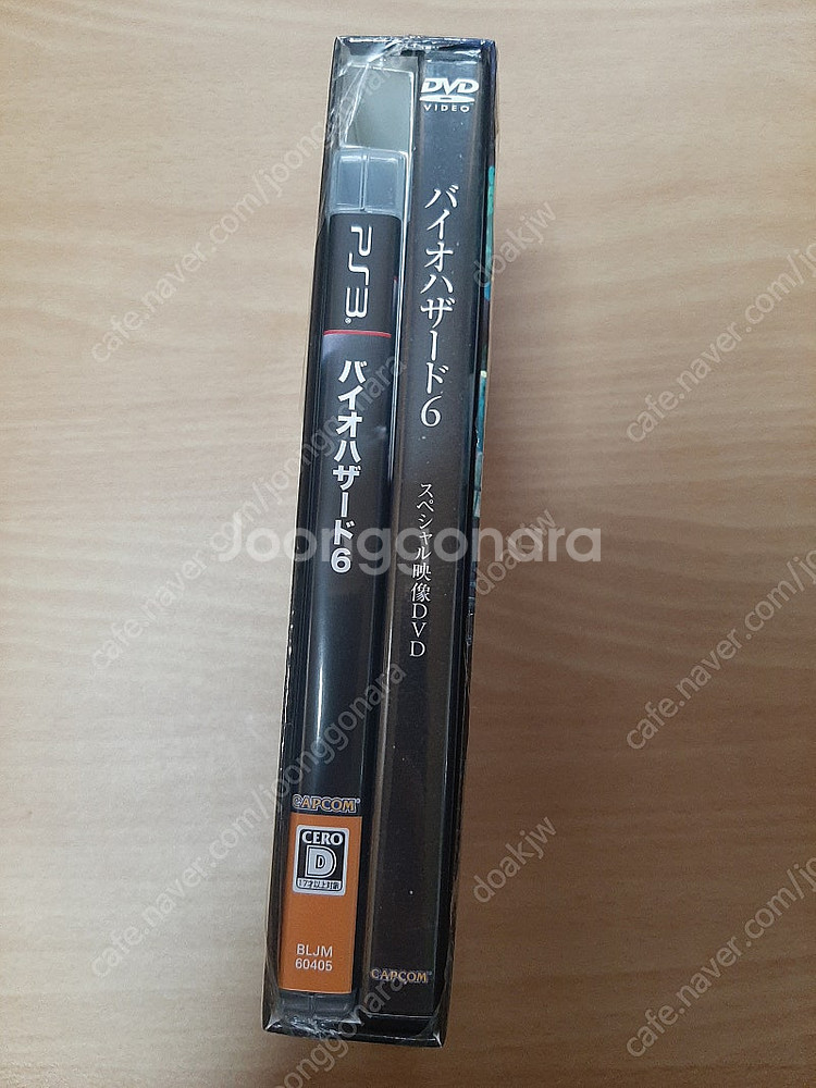 Ps3 바이오하자드6 스페셜 패키지--2