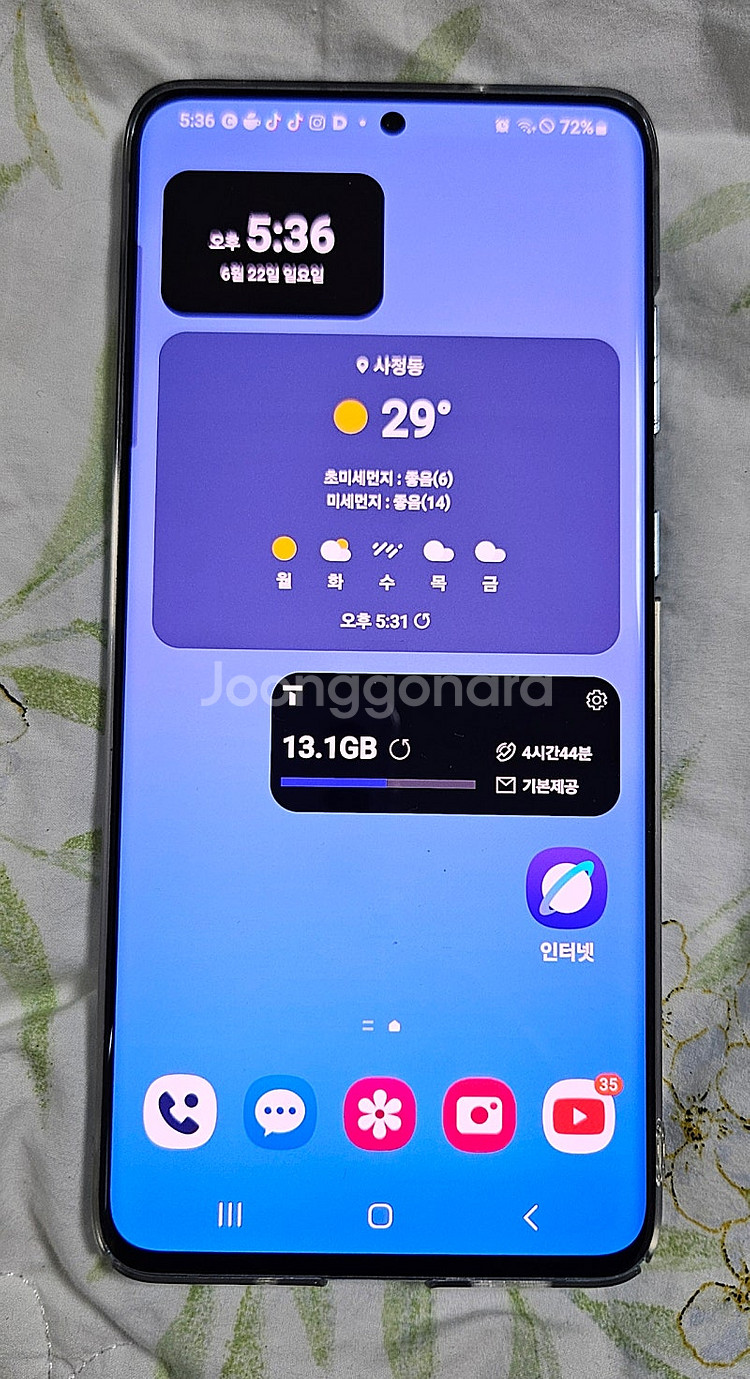 갤럭시 S20+ 블루칼라 256G 무잔상--0
