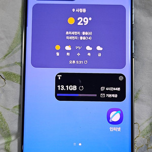 갤럭시 S20+ 블루칼라 256G 무잔상