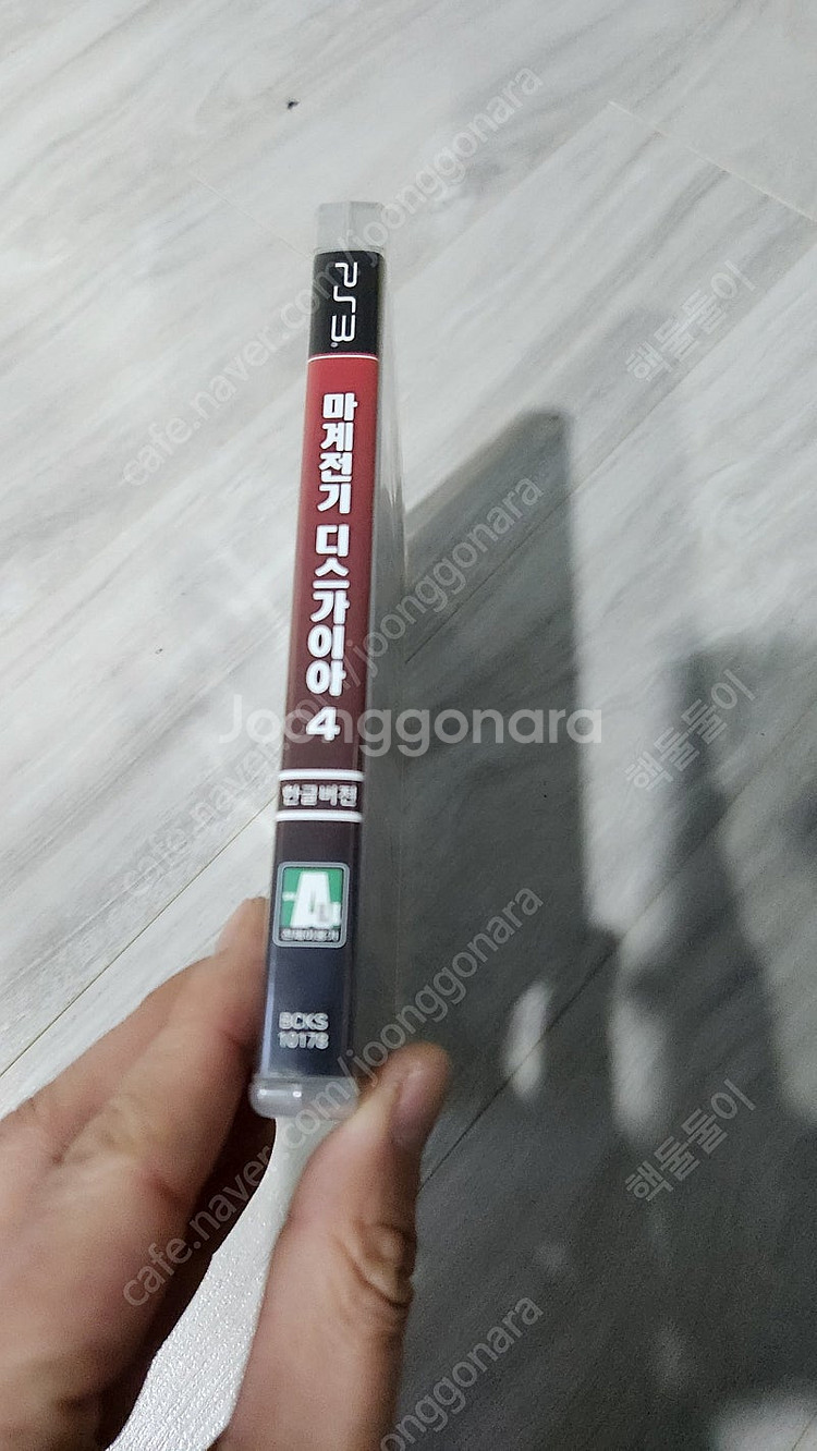 ps3 마계전기 디스가이아4 택포 1.5--1