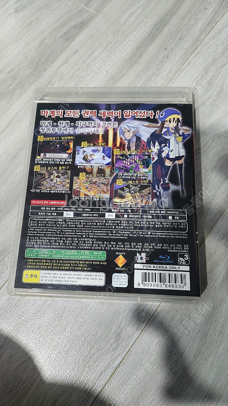 ps3 마계전기 디스가이아4 택포 1.5--2