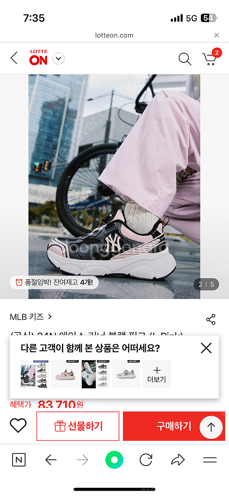 mlb키즈 운동화 230--7