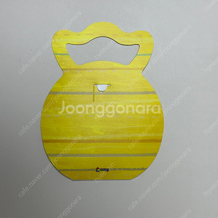 프뢰벨 영아다중 핸디오디오--1