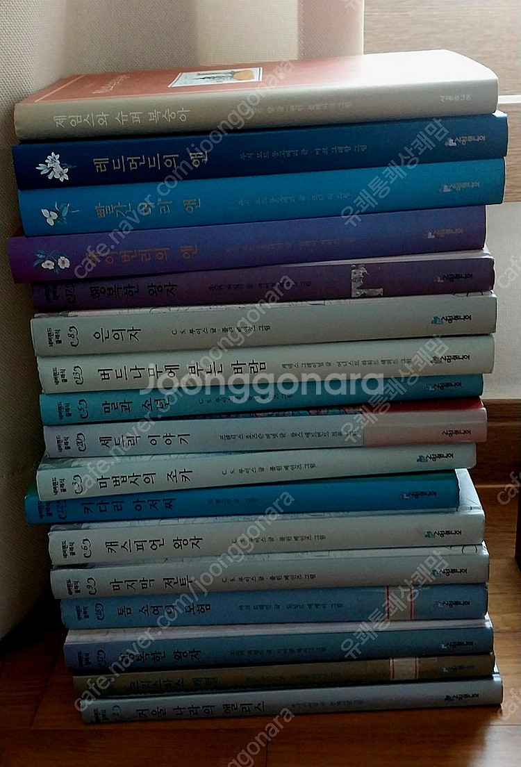 시공주니어) 네버랜드 클래식 17 권--0