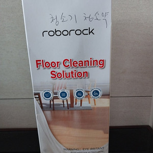 로보락 전용 클리너Roborock Floor Cleaning Solution 480ml 정품(미개봉) GS반값택포 2만원