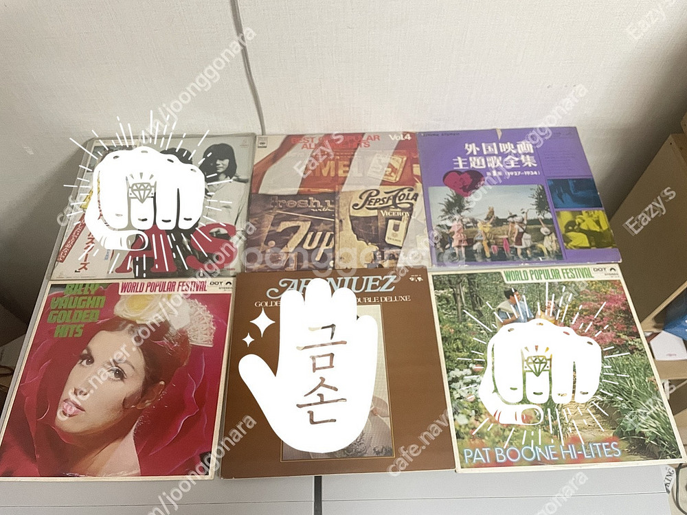 오래된 힙합 (레코드판) LP판매합니다--5