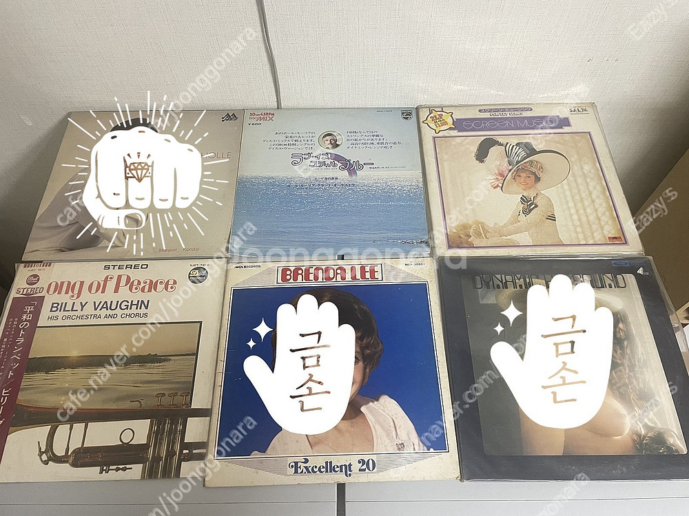오래된 힙합 (레코드판) LP판매합니다--6