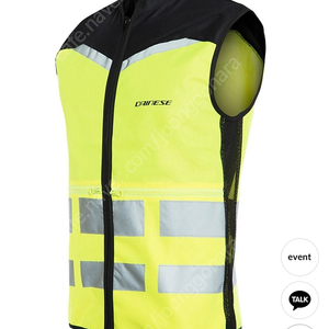 다이네즈 형광 vest 안전조끼 판매합니다