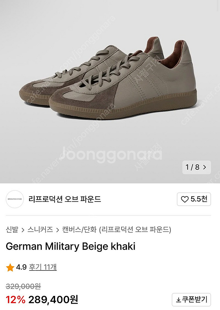 [새상품 44사이즈] 리프로덕션 오브 파운드 리오파 독...--0