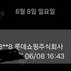 젠틀몬스터 뉴허 풀박스 미개봉