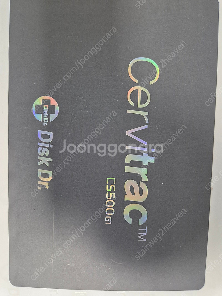 디스크닥터 목견인기 CS500 G1--8