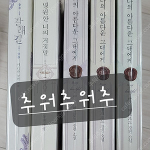 로맨스소설