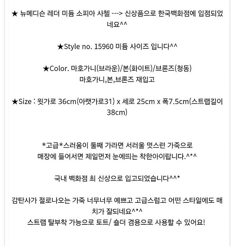 코치 가방 코치 가죽 토트백+숄더스트랩 브라운 택포6만--6