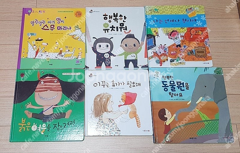 이솝우화알라딘과요술램프도서관생쥐팥죽할머니와호랑이세종대왕...--1