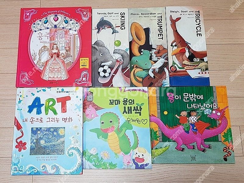 이솝우화알라딘과요술램프도서관생쥐팥죽할머니와호랑이세종대왕...--2