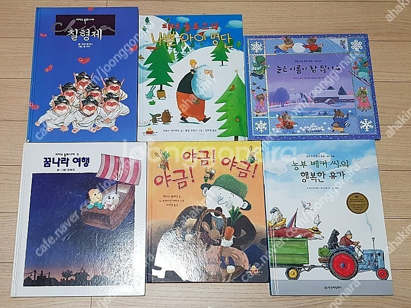 이솝우화알라딘과요술램프도서관생쥐팥죽할머니와호랑이세종대왕...--8