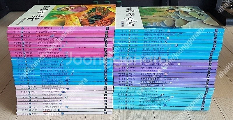 한국헤밍웨이쇠똥구리과학그림책(59)사진과세밀화로보는자연...--7