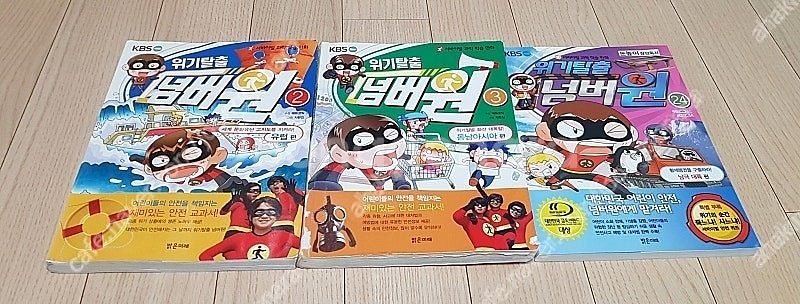쿠키런(4)통째로세계사(전12)궁금해(4)먼나라이웃나라...--8