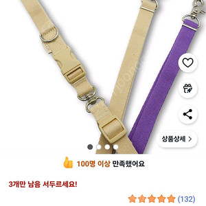 힛찌 꼬이지 않는 강아지 일체형 트윈줄 2마리 리즈줄