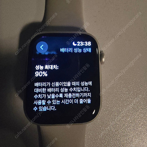 애플워치8 45mm스테인리스 스타라이트 셀룰러