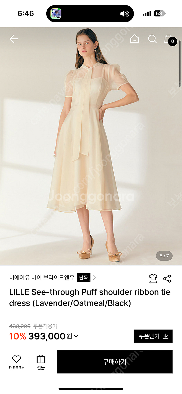 브라이드앤유 릴리원피스 피로연원피스추천--7
