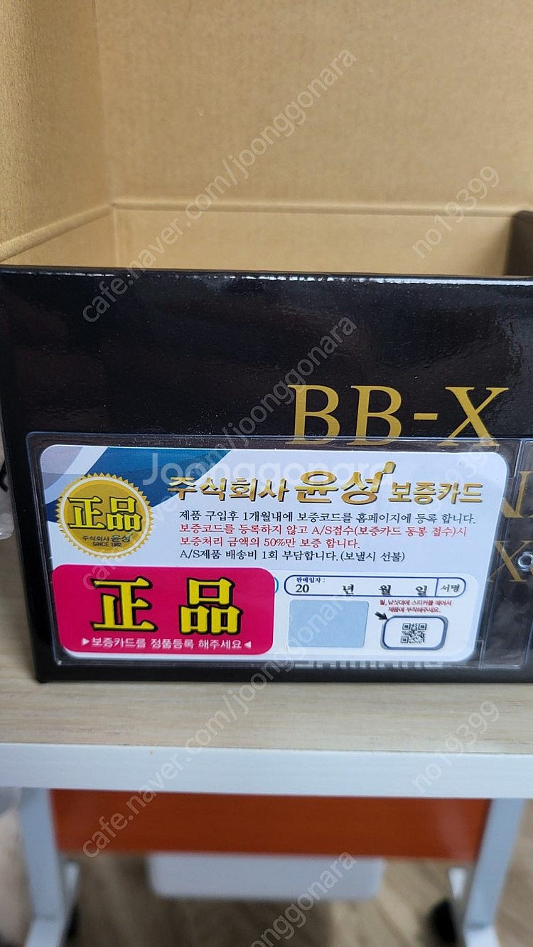 시마노 데스피나 LBD BBX c3000dxg--5