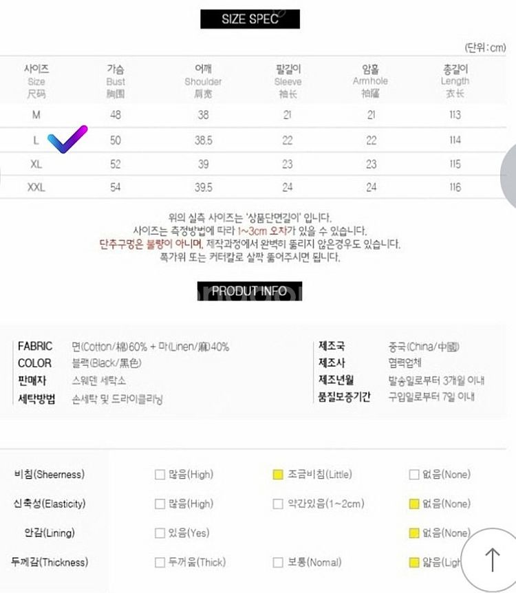 스웨덴 세탁소 여성 롱원피스 판매합니다.--4
